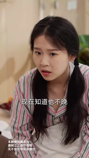 温情难再续（59集）免费观看完整版