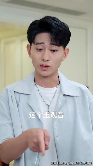 天机眼我用预知救下校花逆袭全校（80集）爆款短剧追不停