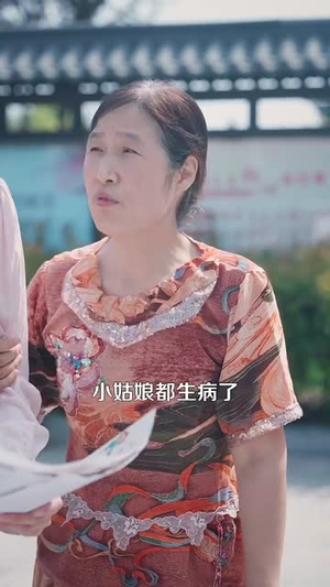 重生九八我成了商界教父(106集) 重生九八我成了商界教父(106集)看过的人都说好