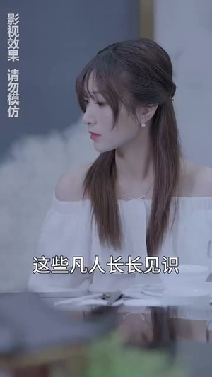 都市之君临天下（101集）热播短剧分享