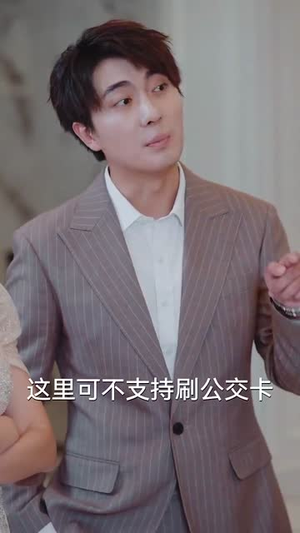 求婚被拒我反手娶了傻妹妹（83集）更新时间一览表
