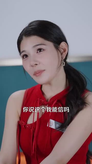捡漏之王（85集）爆款短剧抢先看