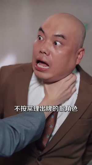 活捉间谍一枚能上重点大学吗（85集）夸克网盘在线看