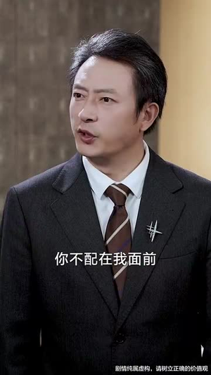 爱与谎的刻度（50集）最新热剧免费看