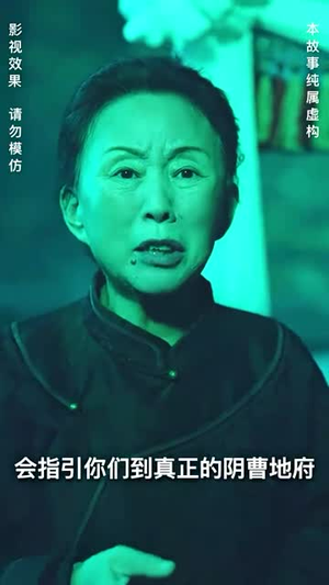 灵异村（90集）热播短剧抢先看