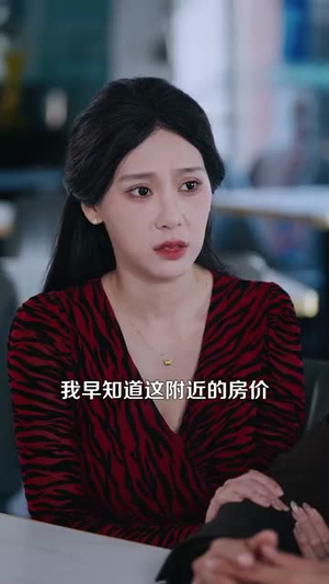 极乐人生从花光一百块开始（120集）百度在线观看