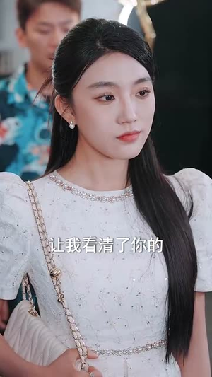 家庭群曝光后我杀疯了（30集）好看的短剧来了