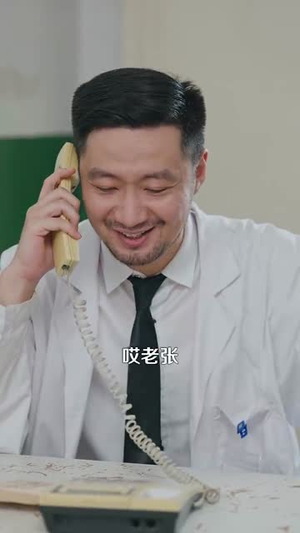 回档2000开启极品人生（106集）超好看古装短剧