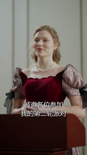 烬海蚀心（58集）免费看全网短剧