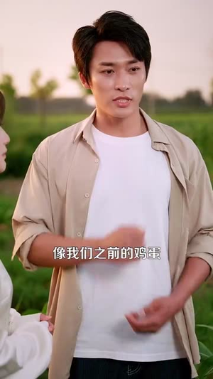 农村我种的粮食都成精了（101集）短剧解说热门