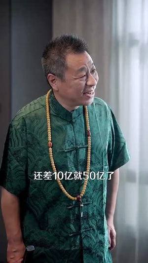 神级农民从种出纯金大西瓜开始（90集）评价怎么样