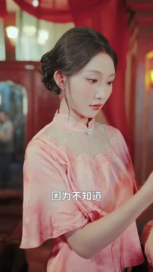 几许欢情与离恨 (61集) 好看的国产短剧