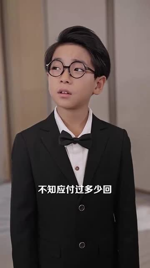 听万物心声萌娃带妈逆袭（73集）精彩短剧抢先看