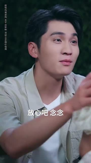 意外邂逅美人入我怀（82集）短剧免费看全集