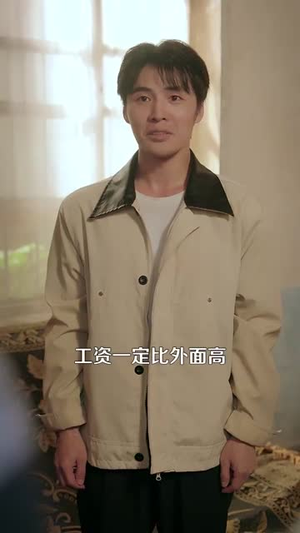 重生九二之财源滚滚（87集）今日最火短剧