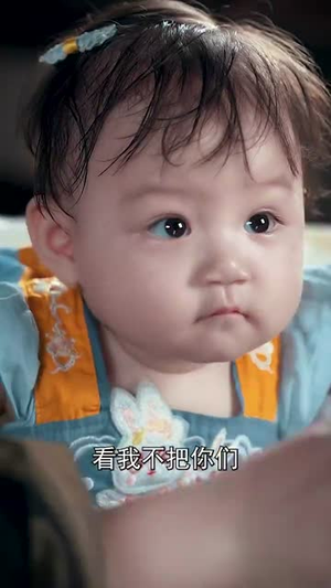 满朝文武吃大瓜公主崽崽被团宠（80集）短剧小说在线看