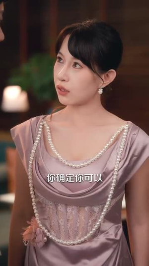 做梦就起飞这梦不敢做了（84集）不用花钱看全剧