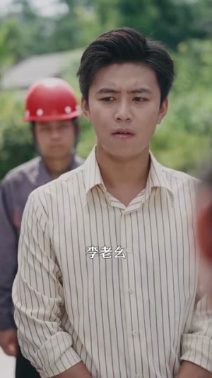 重生我的1990（122集）看过的人都说好