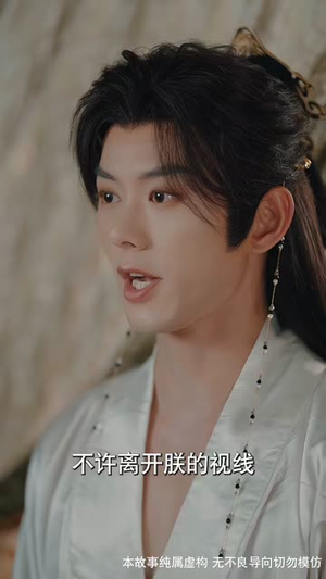 前夫君登基为帝我被迫和离(68集) 前夫君登基为帝我被迫和离(68集)高清画质免费看