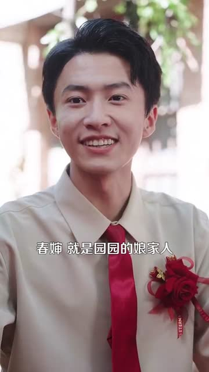 重生八三致富路上遇良缘（98集）精彩连连免费看