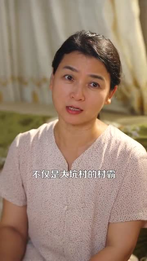 村医小神农（84集）排行榜前十短剧