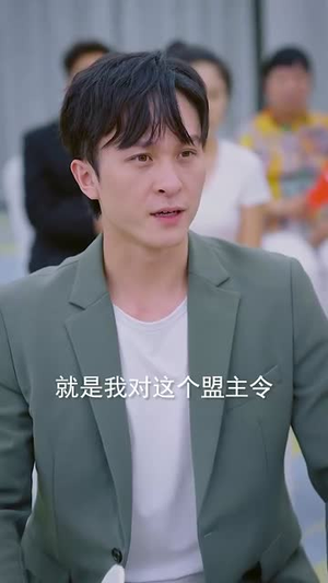 我在天庭打扫卫生却成了玉帝（79集）古装热门短剧