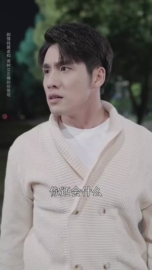 原是明月归来（70集）观看软件