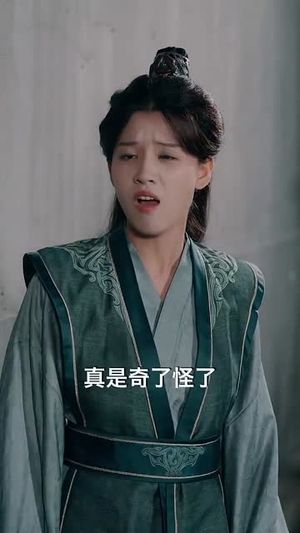 锦衣卫通灵破案开局获凌波微步（81集）直接看到大结局
