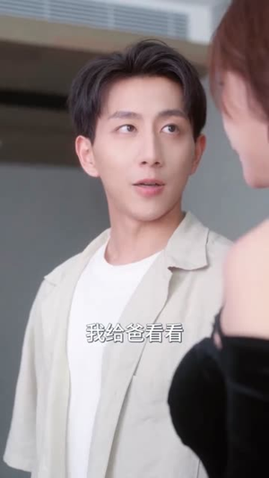 下山后桃花朵朵开（80集）短剧演员排行榜