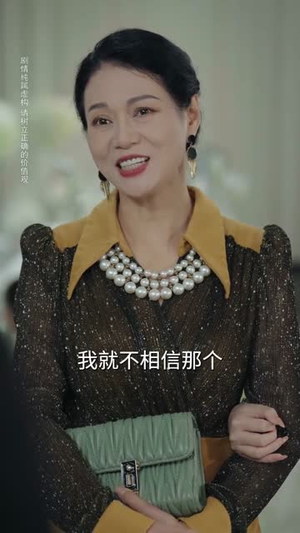 觉醒后我手持剧本覆手为雨（69）在线看免费版