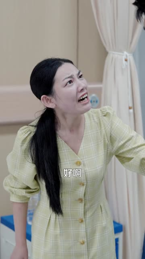 仙尊归来（84）精彩短剧分享