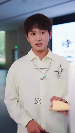 我的房东是偶像歌手（80）零花钱看整部剧
