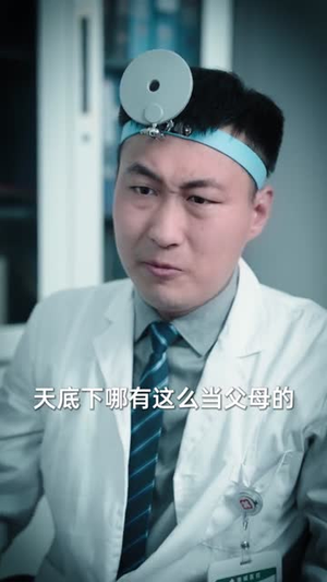 明眼人(40集) 明眼人(40集)小短剧推荐