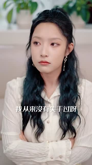 隐医（64集）全剧看到大结局