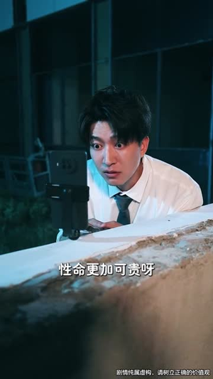 凶宅销售员（61集）短剧推荐分享