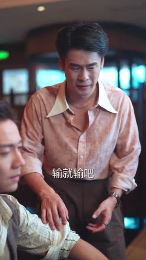 江湖风云（75集）热门短剧追到爽