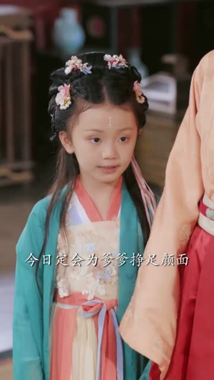 捡个福娃当团宠，废柴爹爹旺成龙 (69集) 短剧后续更精彩