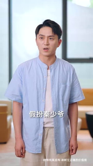 孤鸟越沧海 (60集) 孤鸟越沧海 (60集)短剧在线看