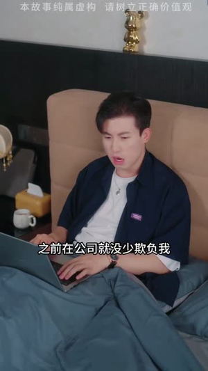 姐姐的心思 (20集)  姐姐的心思 (20集) 一个短剧看全集