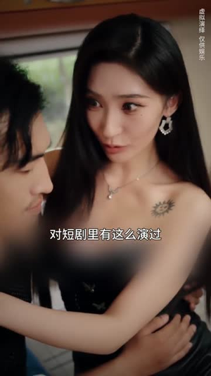 荒野穷游 (60集) 荒野穷游 (60集) 短剧全集抢先看