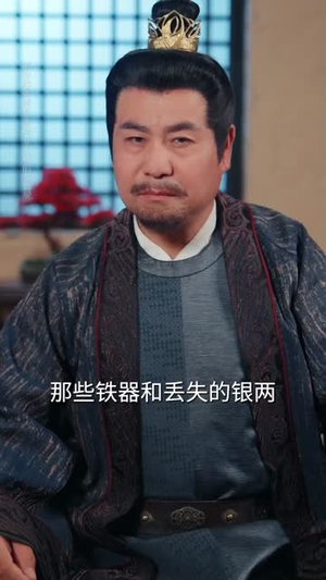 搜刮民脂民膏朕收你们来了 (53集)  搜刮民脂民膏朕收你们来了 (53集) 短剧太精彩了