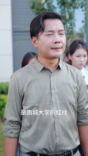 寿命只剩一天，还不发疯等什么呢 (70集) 直接看到大结局