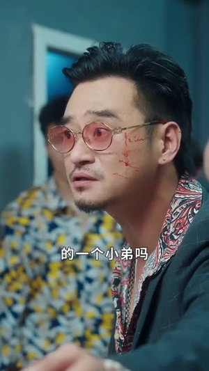 杀猪老爹之我是林凌漆 (60集) 精彩的网络短剧