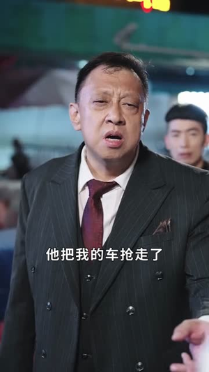 破产老板合租请指教 (69集) 破产老板合租请指教 (69集) 免费短剧看全集