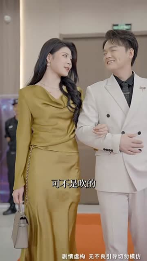 旧情散尽轻若雪 (47集) 热门短剧又来了