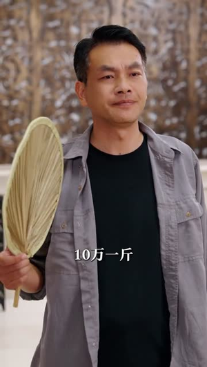 末日换亲我还是救世主 (61集)  末日换亲我还是救世主 (61集) 短视频追剧推荐