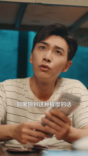 重生91,这一世我只想搞钱(107集) 重生91,这一世我只想搞钱(107集)最新上映的短剧