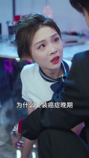 宁夜向远（61集）热门短剧排行榜