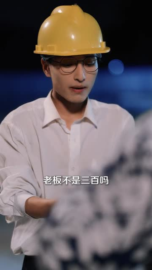 超能班主任（81集）免费短剧大全