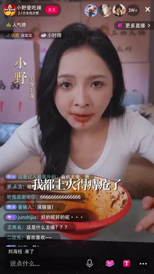 送终主播的关注列表(70集) 送终主播的关注列表(70集)最火爆短剧